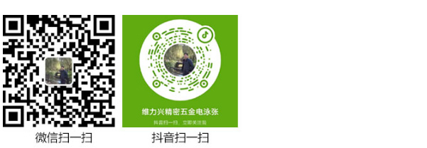 东莞市cq9电子五金制品有限公司 东莞市cq9电子五金制品有限公司